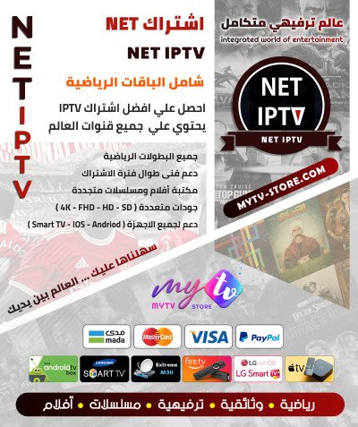اشتراك سيرڤر NET الباقة يريميوم مدة 12 شهر