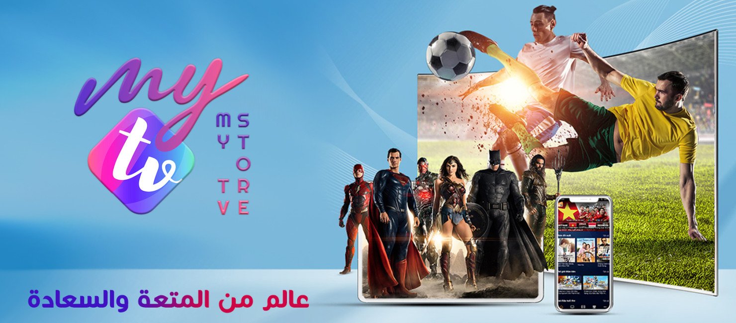 أفضل اشتراك IPTV في السوق السعودي والخليجي لعام 2026 — مقارنة شاملة وصادقة أفضل اشتراك IPTV في السوق السعودي والخليجي لعام 2026 — مقارنة شاملة وصادقة